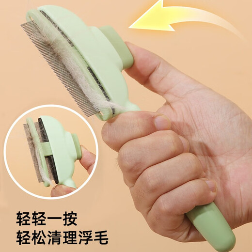 Factory direct selling flea comb, cat hair comb, cat comb, cat comb and row comb, special needle comb to remove floating hair, banana yellow