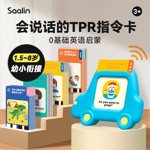 Enseignement flash de l'anglais de l'anglais pour les enfants Carte de commande sous-TPR Carte de commande à haute fréquence de phrase Early Education Machine [Cliquez sur la lecture + lecteur de carte Général] 200 phrases anglaises à haute fréquence pour les parents familiaux