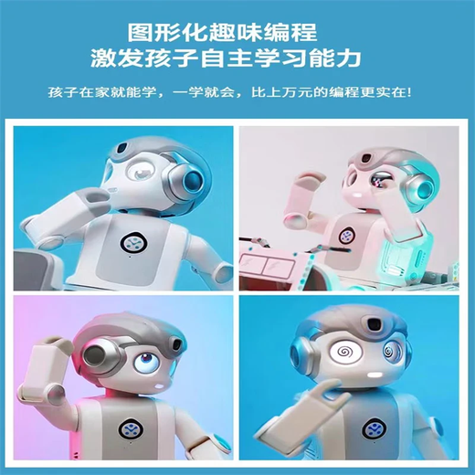 Ubly Wukong Roboter intelligente Bildungsprogramme Dancing Children's Companionship Lernspielzeug Kindergeburtstagsgeschenkausgabe Ausgabe Wukong Robot-99 Neue ausgepackte Standard Edition
