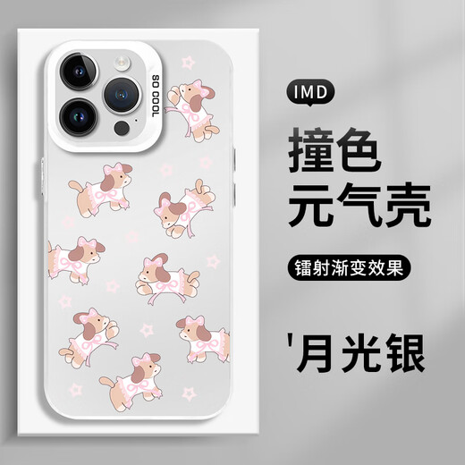 Mi Jingmi White Deer gleichen Stil Handyhülle Apple 16pro Huawei pura70 Forest Morning Post co-branded iPhone15Promax ZHR9756 White Deer gleichen Stil – Moonlight Silver – Kontrastfarbe Yuan Huawei Mate40Pro