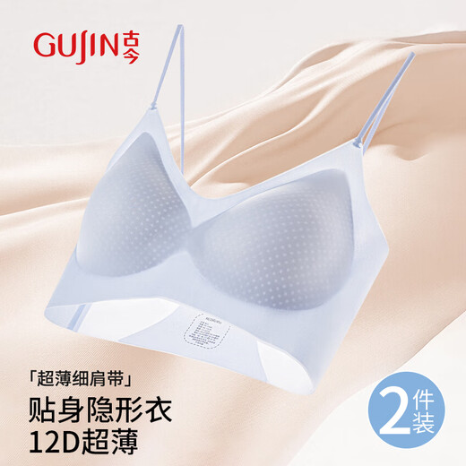 古今2件夏季超薄内衣女固定杯文胸冰丝无痕无钢圈大码胸罩运动美背