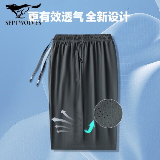 七匹狼（SEPTWOLVES）冰丝短裤男士夏季外穿速干中裤宽松透气运动短裤休 9928-黑色 L