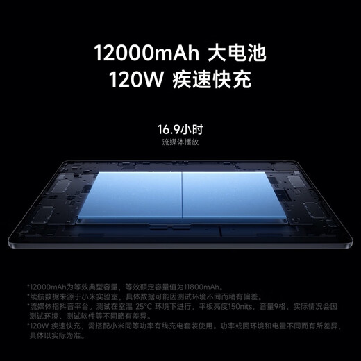 小米Xiaomi Pad 7 Ultra 新款小米平板电脑14英寸Ultra旗舰款 玄戒® O1高刷高清屏 网课娱乐长续航 黑色 16GB+1T 标准版