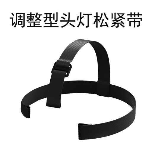 Guangming General Phadins Celon élastique réglable 9925_9923 Courroie élastique