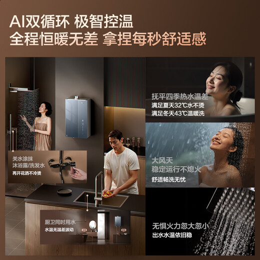 Haier Mailang set, non-condensate K70SMAX bottom-mounted fan, 16-liter household gas water heater, natural gas first-class energy efficiency, constant temperature, silent boost, national subsidy of 20%