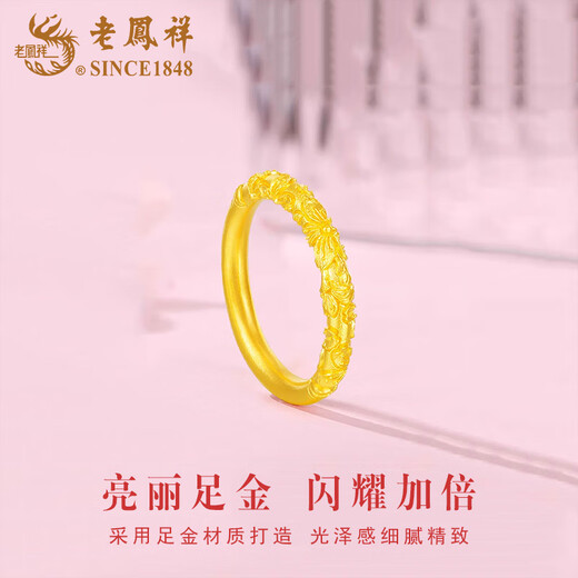 Lao Fengxiang gold Bauhinia ring for women, pure gold ring, Valentine's Day birthday gift for girlfriend and wife, Bauhinia ring, circle number 12, about 1g