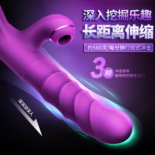 EROCOMEav massage vibrator, special G-spot stimulation tool for women, second ejaculation and decompression, love aid tool for couples in bed, sucking, heating, telescopic, fully automatic electric vibrator, private part insertion, automatic wei comforter, physiological advanced toy, 2025 new model