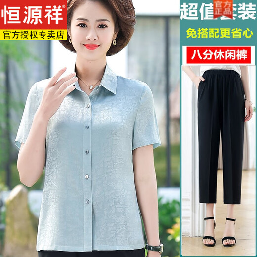 Hengyuanxiang Mutter Sommerseide kurzärmeliges Hemd modische lose obere Set-Mode-Mode-Mulberry-Seiden-T-Shirt mittleren Alters 85% Rabatt auf den gesamten Laden 6625 Rot + Khaki Cropped Hosen XL empfohlen 80-100 Jin [Jin gleich 0,5 kg]