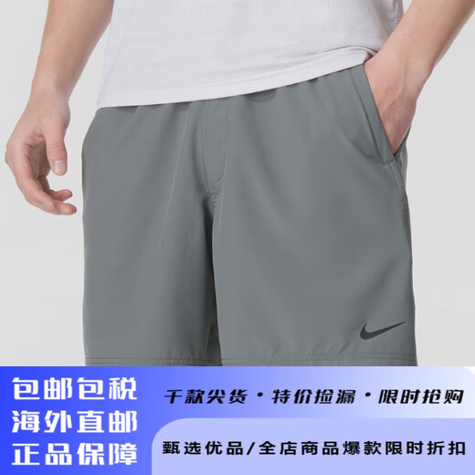 耐克（NIKE）短裤男2025夏季新款男士五分裤透气冰丝快干裤跑步健身运动裤 dv9858-084/晒图退5 S  (165/72A)