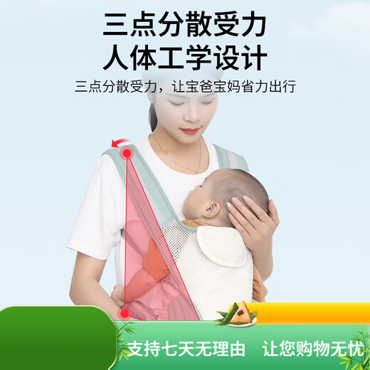 爱宝适婴儿背带抱娃神器新生儿外出前抱后抱式背巾便携收纳 浅嗬绿M394 多功能背带可收纳[浅嗬绿]