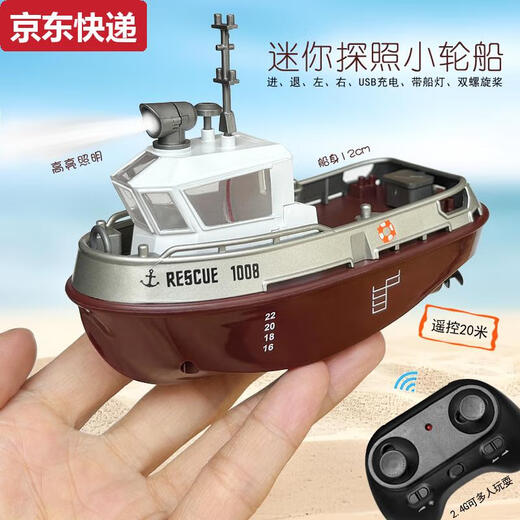 Qili Color Ultra Small Mini Wireless Remote Control Boat Carga Flip Ship Speed Submarine Niños jugando en el niño Fujian Fujian Ship-2.4G Batería de control remoto de carga remota + Herramientas
