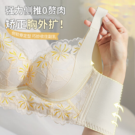 莫代尔内衣女调整型小胸聚拢收副乳防外扩女士蕾丝薄款夏季防下垂文胸罩 香槟色+芥绿色 75A B 厚杯34