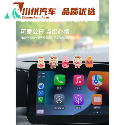 车内饰品摆件2024可爱中控台车载小摆件车内装饰用品大全SN3886 夜光海绵宝宝贴片5个装