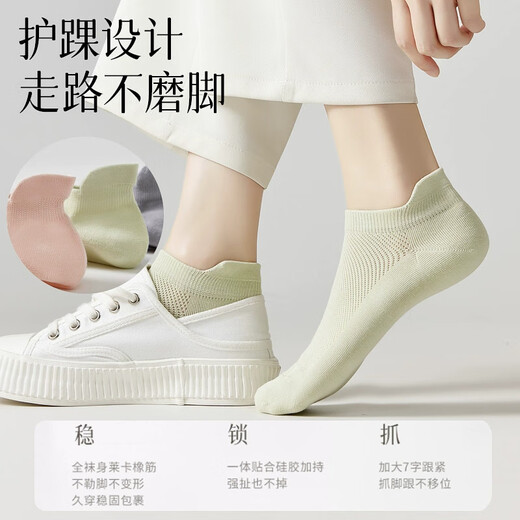 Wasserblumensocken für Frauen dünne Sommer mit reiner Baumwollboot-Socken für Nicht-Rutsch und Anti-Odor, Sportsocken Schwarz-Weiß-Knochenloser flacher Mund Sommer 5 Weiß