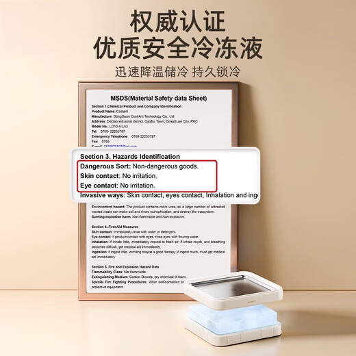 普拉扎德国炒酸奶机家用小型迷你制冰机炒冰沙盘炒冰机免插电快速制冷厚切冰淇淋雪糕机小型制冰机炒奶冰 食品级316不锈钢