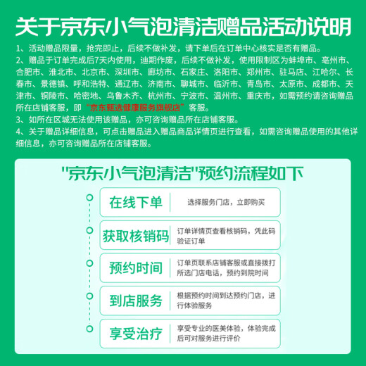 半亩花田金盏花洁面慕斯氨基酸洗面奶清洁控油净痘去黑头男女士送女友礼物