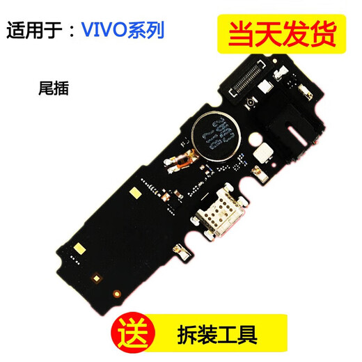 Jingxiuke Vivo Y79 Y85 Y93 Y97 Z3 Z1 Y83 Mobile USB -Ladungsschnittstelle Socket Tail Y3 Tail Y79/A/L Tail Plug Board + Kabel
