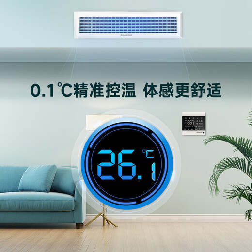 Changhong central air conditioner 5 HP one-to-one ceiling-mounted air conditioner first-class energy efficiency factory store commercial ZKR120QW/Z(3)B1+R1 380V trade-in