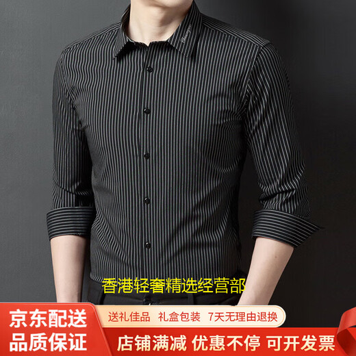 GUYN品牌男装长袖衬衫男春秋季新款商务休闲通勤刺绣条纹衬衣 白色 白色 S 165
