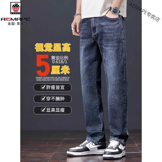 Aemape High-End-Qualität Jeans für Männer gerade lose dünne Männerhosen 2025 Neue Sommer High-End Casual Long Hosen 829 Black Grey 28