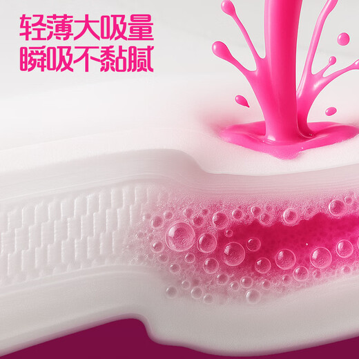 
Planting and care MAX sanitary napkin widens leakage-proof probiotics aunt towel for women on day and night medical grade 255mm 8 tablets * 3 boxes