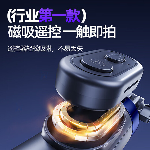 2025 Neues Selfie-Stick-Stick-Stativ-Reisen tragbares Mobiltelefon Universal Photography Anti-Shake-Klassen-Selfie-Artefakt 360-Grad-rotierende Konzert Live-Handheld-Schießstand [Mini-Anti-Shake-Modell] Magnetic Lading Bluetooth/Universal für alle Modelle