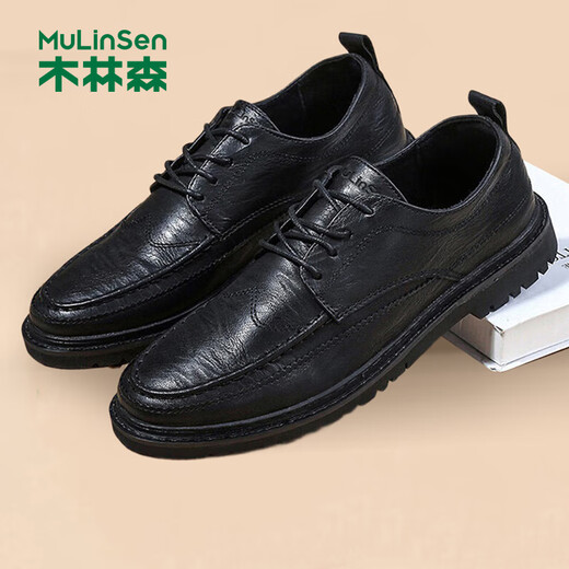 MULINSEN Men's Shoes Business Casual Shoes Men's Formal British Soft Surface Low-top Small Leather Shoes M20218