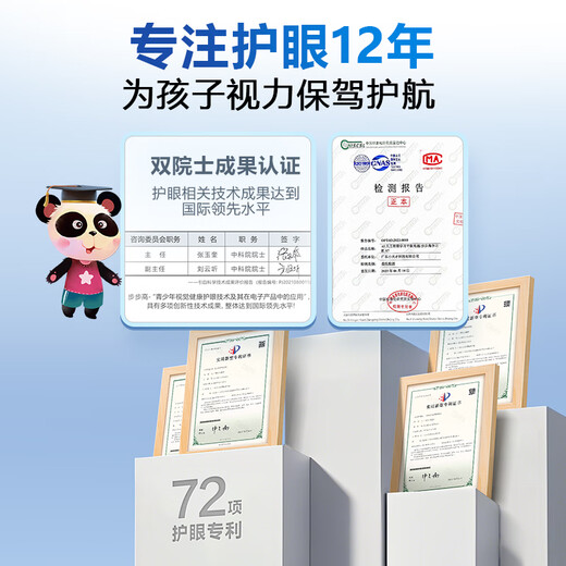 BBK Learning Machine X6 Hongen Supreme Edition [National Subvention 500 Yuan] AI Learning Machine Learning Machine für alle Altersgruppen zum Erlernen von Tablet -Computern, Grundschulverbindung, Aufklärung der Grundschule, High School 6+256g