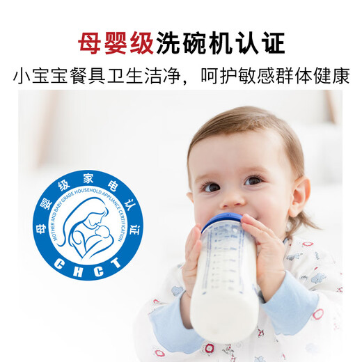 Bosch (BOSCH) built-in dishwasher 15 sets of large capacity household smart door opening quick drying 72 high temperature