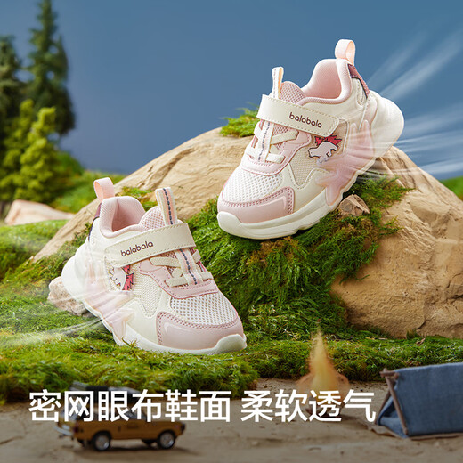 Balabala Baby Toddler Shoes Boys and Girls Sports Shoes Spring and Autumn 2025 New Breathable Mesh Shoes Fashionable, Cool and Comfortable Smoke Gray Silver 20301 24