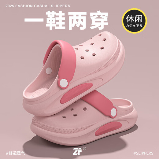 Children's hole-in-the-wall slippers for boys and girls in summer indoor home soft-soled anti-slip slippers for middle and large children with toe-cap toe slippers card green 34-35 yards inner length 22cm