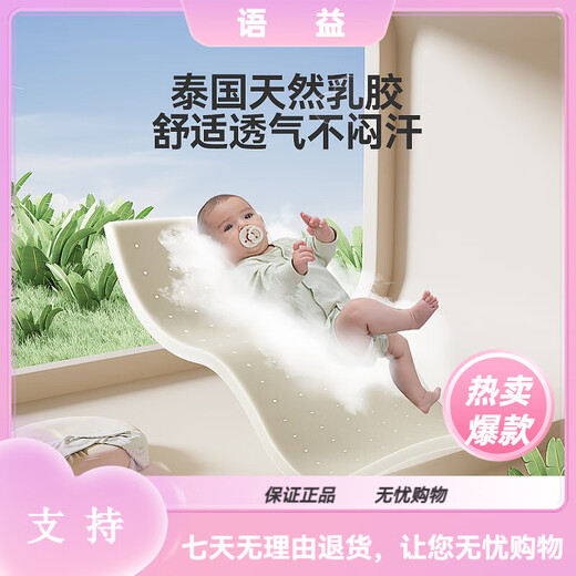 ABCMOKOO baby anti-vomiting slope mat anti-overflow milk choking pillow newborn bed mid-bed feeding Leto SE + mosquito net 360 anti-mosquito