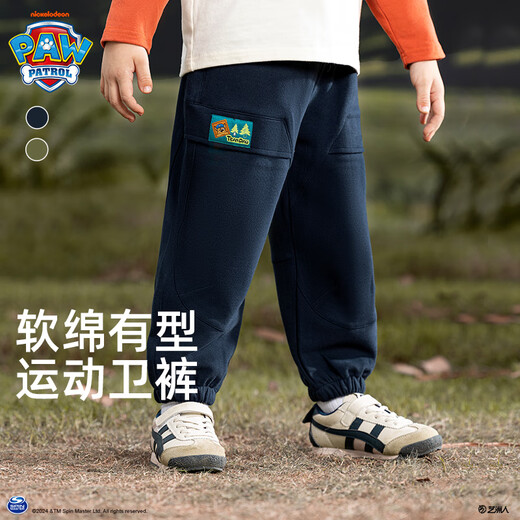 Paw Paw Team Li Dagong Children's Clothing Boys' Sports Pants Spring and Autumn Style Casual Work Pants for Children and Middle School Autumn Clothes Navy 120