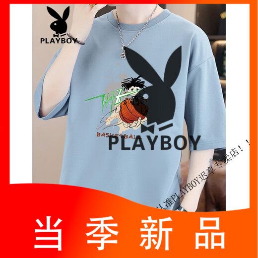 Playboy (Playboy) 2025 Jugend LOSSER