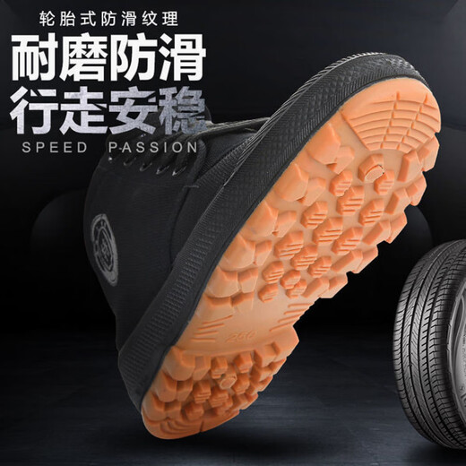 El nuevo tendón de carne de res espesado de Huilijun suela alta y baja tapa amarilla de color amarillo sin deslizamiento Sitio de construcción resistente a los zapatos de construcción de papá transpirable [suela de tendón de carne 3888 Negro] + alto Top 40 recomendado para tomar un tamaño más grande