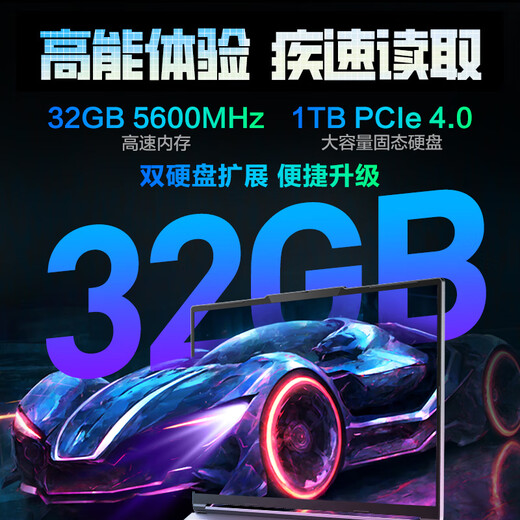 Mechanical Revolution 20% National Subsidy Aurora