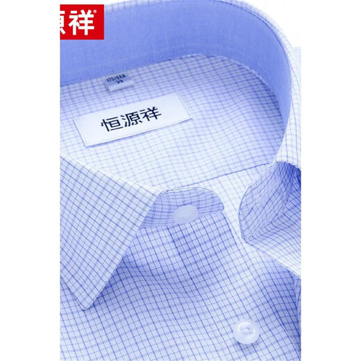 Hengyuanxiang pure cotton plaid shirt men's short-sleeved free ironing 2025 summer casual men's cotton half-sleeved shirt short-sleeved 8543 blue strips Bei KLF26-DX6623 38 165 [weight 100 Jin [Jin equals 0.5 kg]-125 Jin [Jin equals 0.5 kg]]