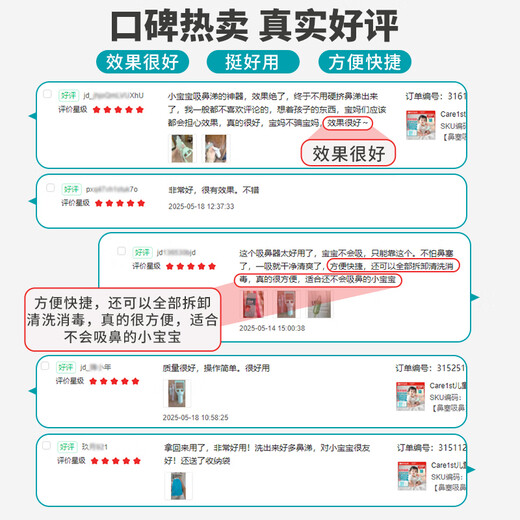 Care1st宝宝手拉吸鼻器婴儿吸鼻涕器掏鼻屎洗鼻器新生儿童鼻塞通鼻非电动