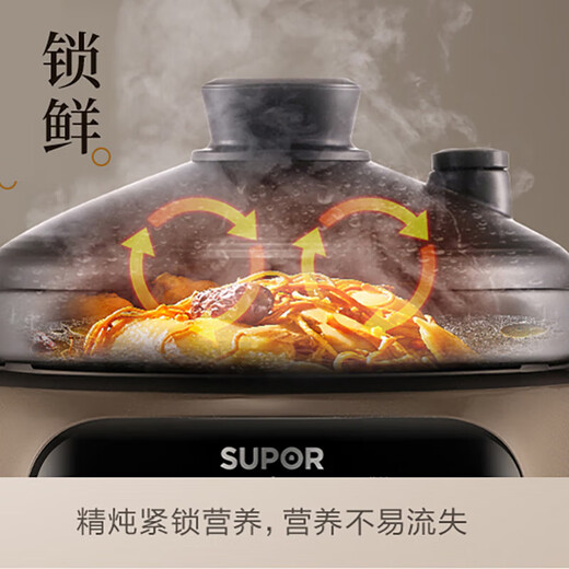 Supor electric stew pot 5L household large-capacity Chinese ceramic electric casserole intelligent automatic stew soup pot soup pot for 4-5-6 people multifunctional electric cooker porridge pot 5L micro-pressure quick stew Chinese ceramic