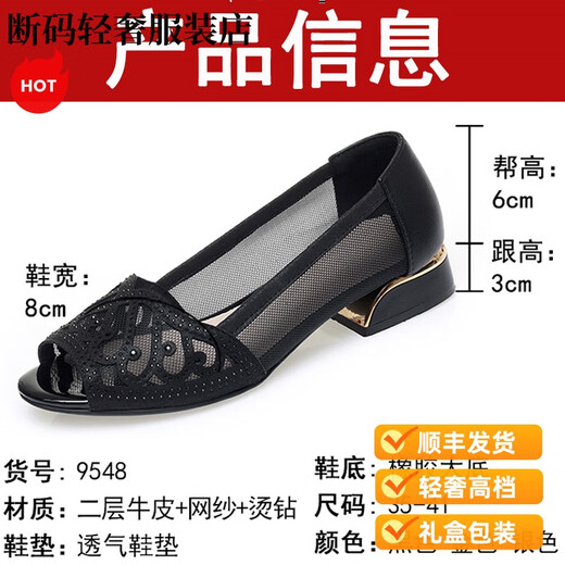 Zhizhuwang clair luxe en cuir authentique en cuir creux sandales féminines semelles douces chaussures de poisson chaussures de poisson chaures d'âge d'âge moyen