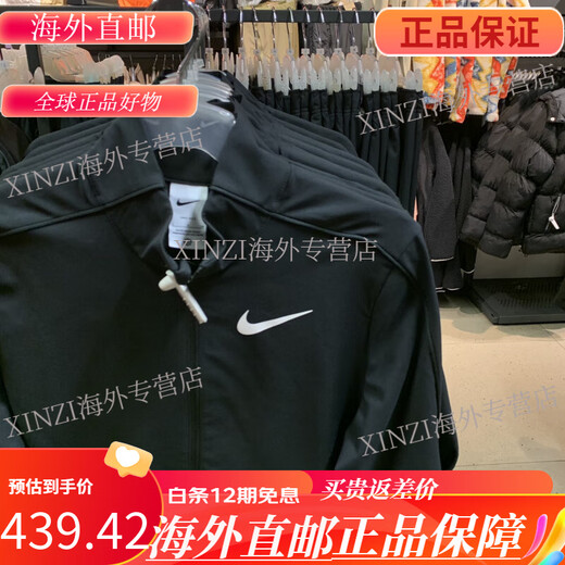 Nike (Nike) Nike Dri-Fit Herren gewebter Atmungsjacke DM6620 DM6627 FZ0968 DQ5817 DM6627-010 XXL/185