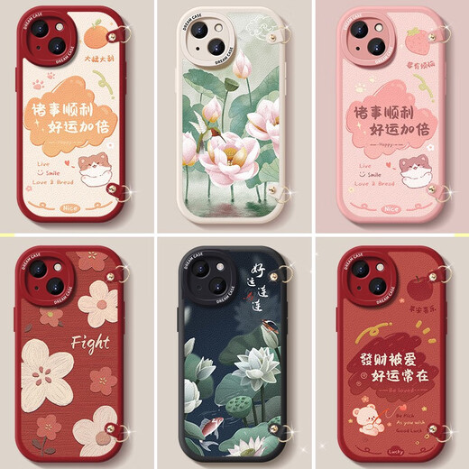 Стена Tongru подходит для Apple 14 мобильного телефона 8plus Crossbody iPhone 15 Женщины 13/12/11 Back Pro Anti-Fall 6S Новая модель PN-Permaceutical Shunyi (красный) F1396 Горизонтальный раскритиной Crossbody Iphone 14 Pro Pro Pro Pro Pro Pro.