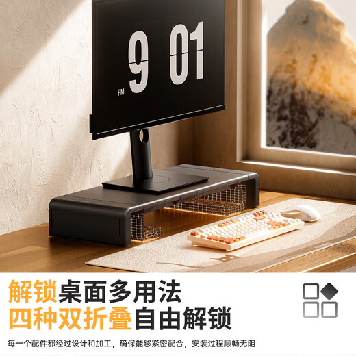 Green Giant (llano) computer monitor stand elevated multi-functional laptop desktop computer stand cooling rack display elevated rack adjustable desktop storage rack computer desk support rack Q5 No installation required with storage elevated rack丨45KG load-bearing