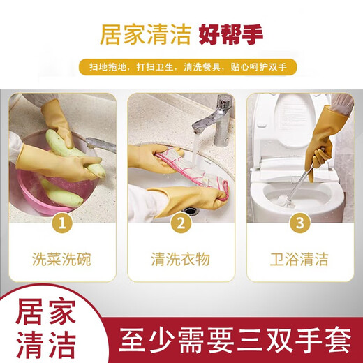 路盈顺工业乳胶手套加厚单独包装工作手套 加厚版L 1副