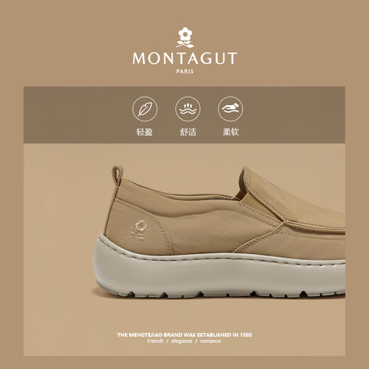 
MONTAGUT (MONTAGUT) pedals old Beijing canvas shoes 2025 summer new product lightweight breathable casual men's shoes versatile soft sole shoes for men khaki (leather shoe size) 41