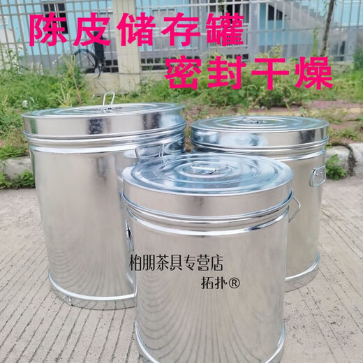 Topology LIVINGHAPPY rice bucket tea bucket household moisture-proof and insect-proof sealed rust-free galvanized tangerine peel iron bucket diameter 25cm * height 30cm