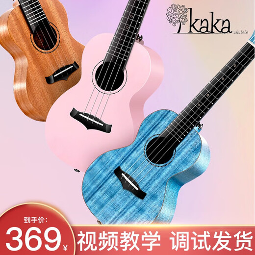 Kaka Kaka Vancouver ukuléle KUC25D Modèle pour filles débutants de 23 pouces de guitare en passant avec le tuner noir | Pêche en fleur de fleur en bois de bois Vancouver couleur 23 pouces