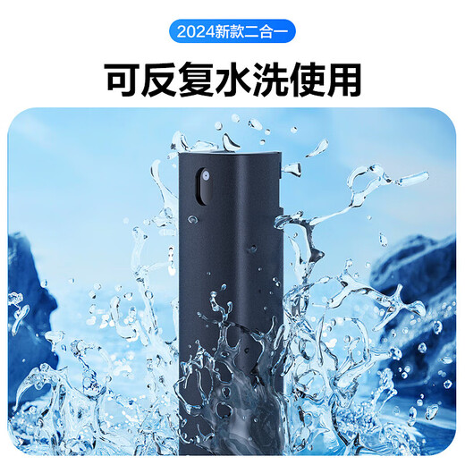 Mobile phone screen cleaner laptop screen cleaning set decontamination spray all-in-one mobile phone cleaning artifact black one cleaner + 1 bottle of cleaner