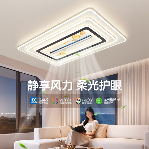 澳饰嘉2025客厅无叶风扇灯卧室吸顶灯带风扇全屋风扇灯套餐中山灯包安装