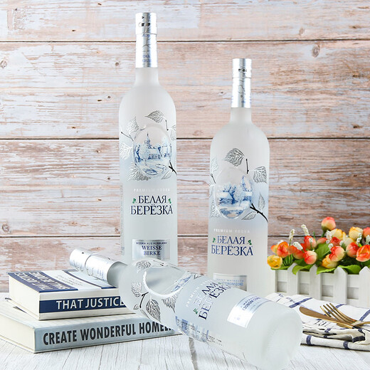 White Birch (k) original bottle imported Russian vodka wine Mid-Autumn Festival gift White Birch Silver Vodka 500mL